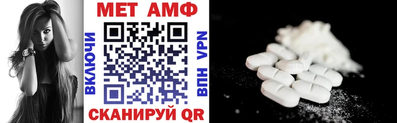 АМФЕТАМИН VHQ  Баймак 