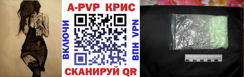 APVP СК  что такое наркотик  Баймак 