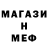 Кетамин VHQ Mr Namee