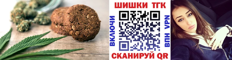 купить наркотики цена  Баймак  Canna-Cookies конопля 