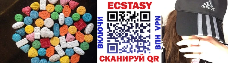 где купить наркоту  Баймак  Экстази MDMA 