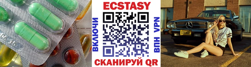 Ecstasy Punisher Баймак