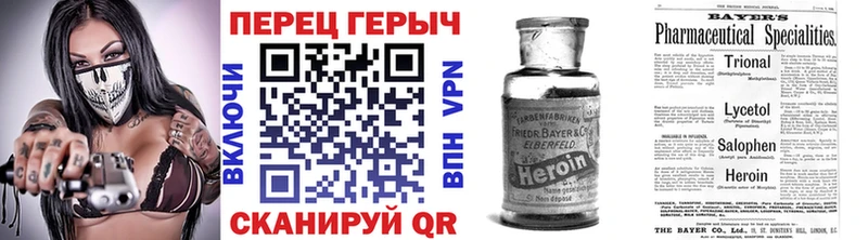 Героин VHQ Баймак