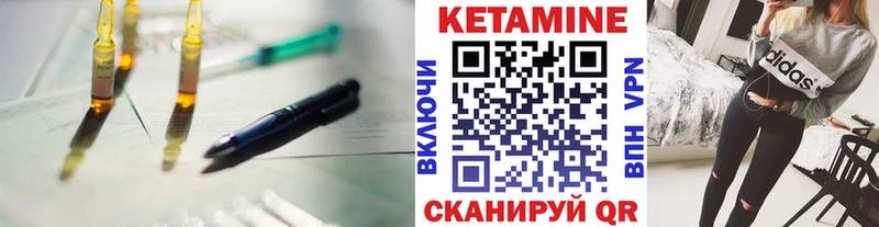 OMG вход  Баймак  КЕТАМИН VHQ 