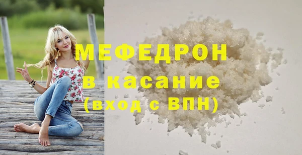 соль ск Армянск