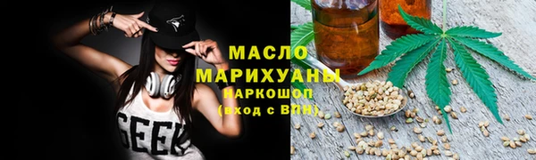 первитин Арсеньев