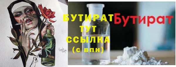 первитин Арсеньев
