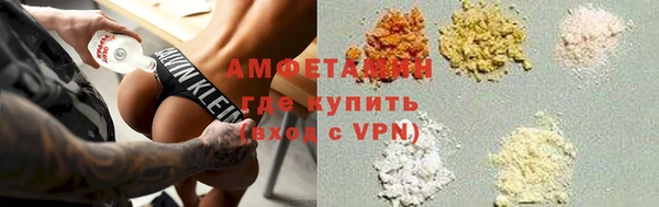 первитин Арсеньев