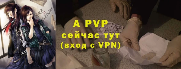 первитин Арсеньев