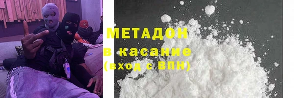 первитин Арсеньев