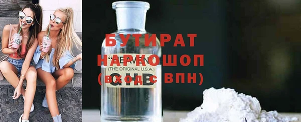 герыч Наволоки