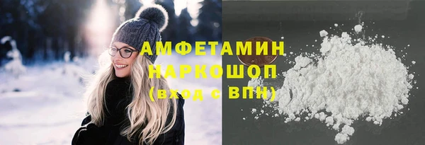 соль ск Армянск