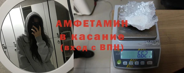 первитин Арсеньев