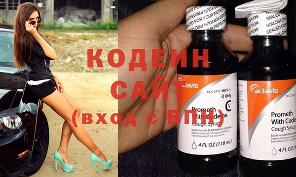 наркотики Аркадак