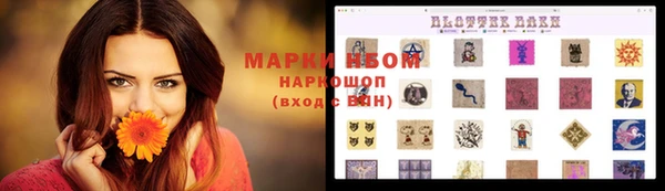 марки lsd Навашино