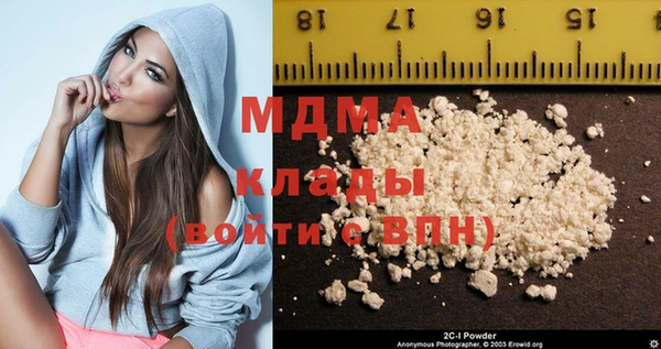 первитин Арсеньев