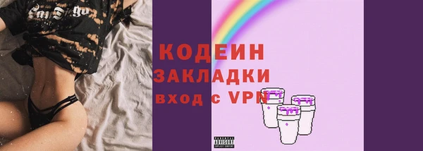 наркотики Аркадак