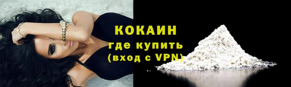 соль ск Армянск