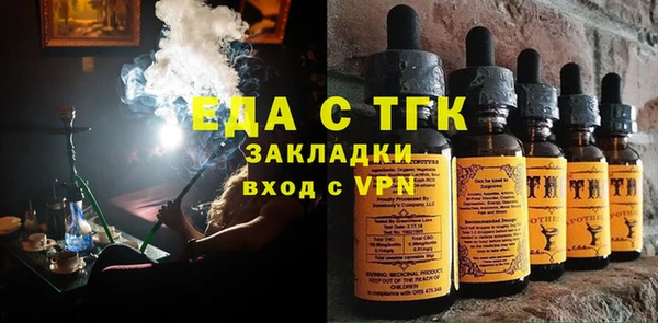 наркотики Аркадак
