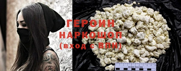 первитин Арсеньев