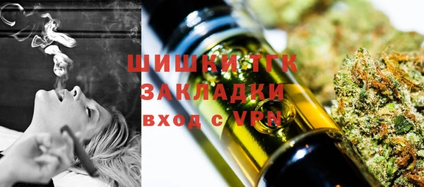 первитин Арсеньев