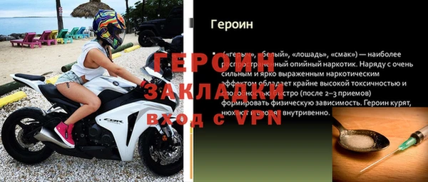 первитин Арсеньев