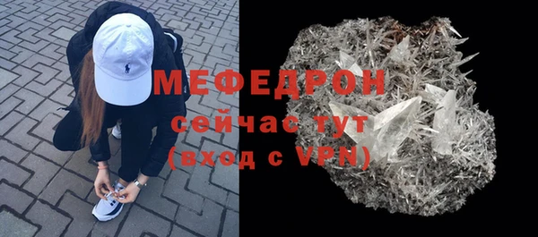 первитин Арсеньев