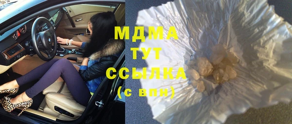 первитин Арсеньев