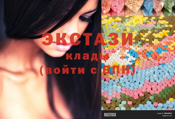 первитин Арсеньев