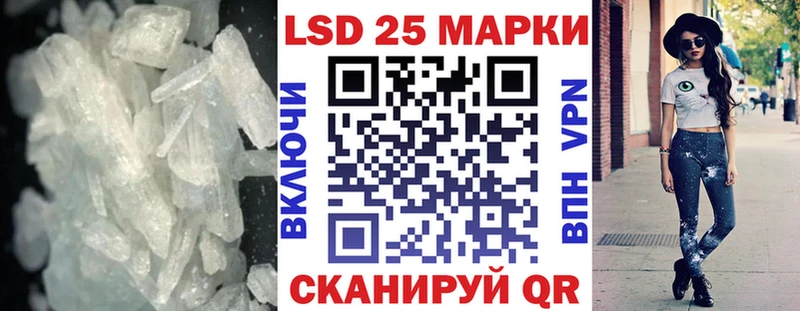 это официальный сайт Баймак LSD-25 экстази ecstasy купить сайты