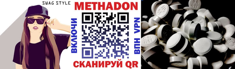 omg ссылка  купить наркотики цена  Баймак  Метадон белоснежный 