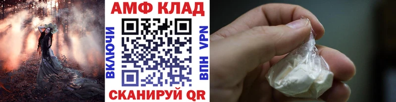 МЕТАМФЕТАМИН Methamphetamine  Баймак 