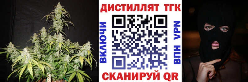 магазин ОМГ ОМГ ТГК Wax Баймак