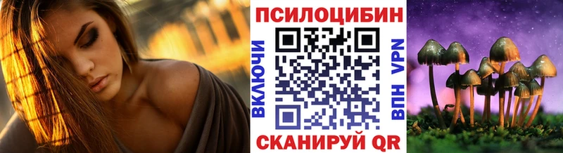 Галлюциногенные грибы мицелий  kraken ссылки  Баймак 