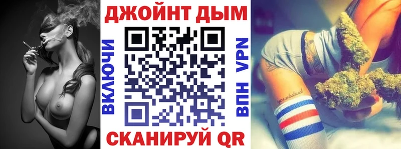 где купить наркоту Баймак Каннабис VHQ